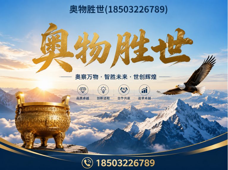 三明固滨笼展示图